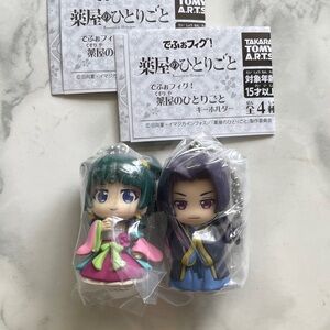 Apothecary Diaries - MaoMao Garden Party and Jinshi Keychain